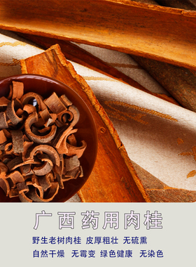 粗盐肉桂花椒热敷包藏青盐小茴香老膝盖腿部脚冰凉医院理疗袋