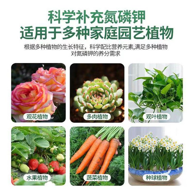 Compound flower fertilizer, nitrogen, phosphorus and potassium fertilizer, general organic slow-release fertilizer for flowers, vegetables and fruit trees, phosphate fertilizer and potassium fertilizer wholesale