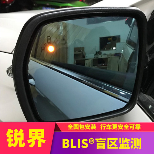 适用于福特锐界L探险者金牛座蒙迪欧原厂盲区监测变道BSM并线辅助 - 图1