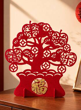 2027新年装饰品春节客厅财神爷发财树布置办公室桌面过年喜庆摆件