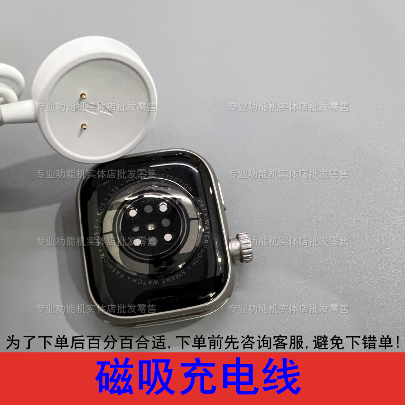 适酷比亚Y555清华同方S555班比兔Z555儿童电话手表充电磁吸数据线,淘宝优惠券,粉丝福利购,淘宝优惠卷