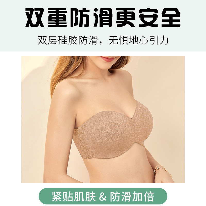超薄防滑大胸显小胸贴女吊带抹胸 岚琴文胸