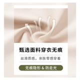 岚琴 Ультратонкие тонкие бретели, бюстгалтер, наклейки на соски, топ без лямок, нескользящое летнее нижнее белье