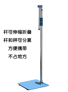 大人小孩身高体重测量仪学校医院
