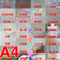 A4 Phase Treasure Cold Framed Light Film Frosted Vegetarian Face Starry Glass Fragment Film Golden Scallion Film Peach Hearts Stars Film