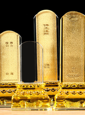 水晶双层莲花款牌位架