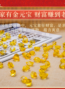 琉璃水晶元宝摆件聚财金元宝黄水晶元宝招财摆件开业礼品家居装饰