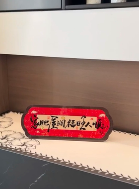 电视柜装饰品摆件家肥屋高级祝福装饰摆件卧室书法相框喜庆装饰