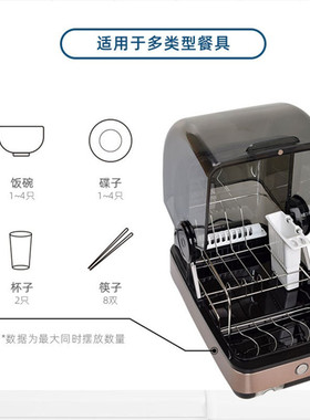 小型紫外线消毒碗柜免沥水烘干