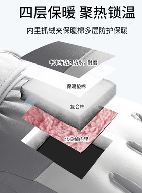 照登升冬季滑雪手套男女防泼水防风保暖加厚防滑触屏开车骑行手套