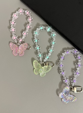 ins镭射蝴蝶串珠小碎花包包挂饰钥匙扣挂件手机壳耳机套挂链配饰