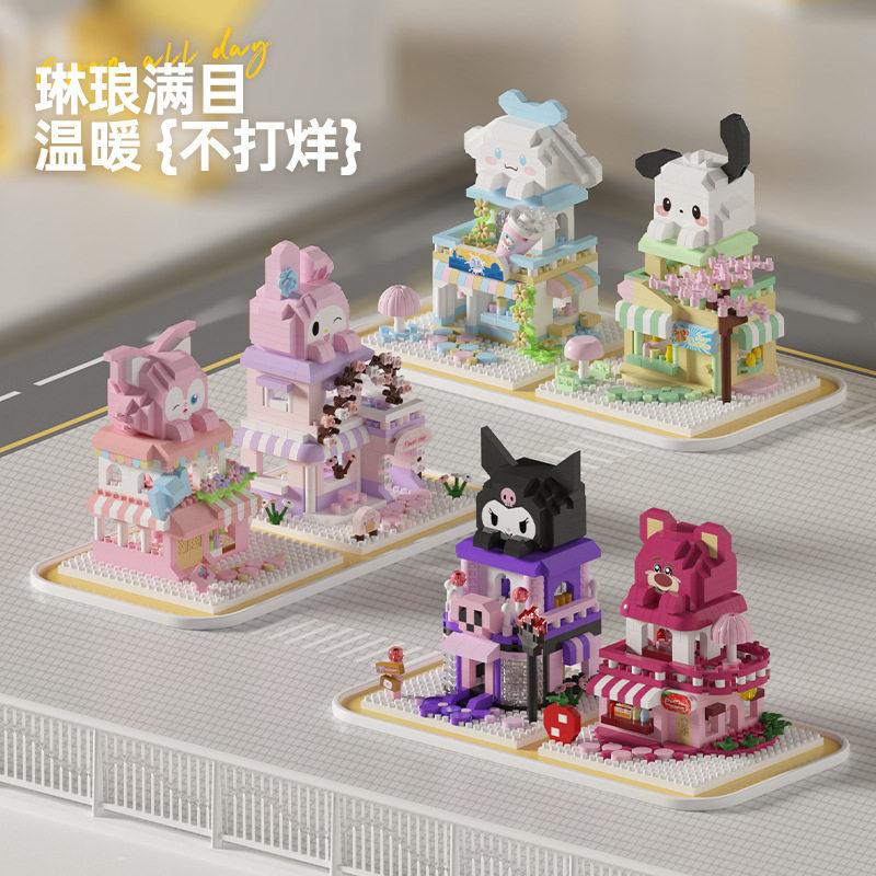 积木盲盒幼儿园生日伴手礼儿童全班奖品创意奖励小礼物学生礼品