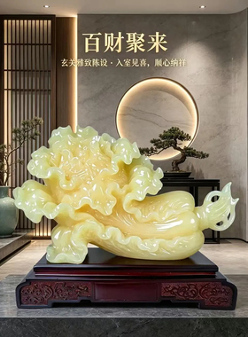 新中式百财聚来白菜摆件开业乔迁