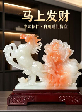 新中式马上发财马招财摆件