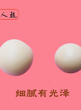 面塑面团材料原色本色500克 手工彩泥橡皮泥 面人魏