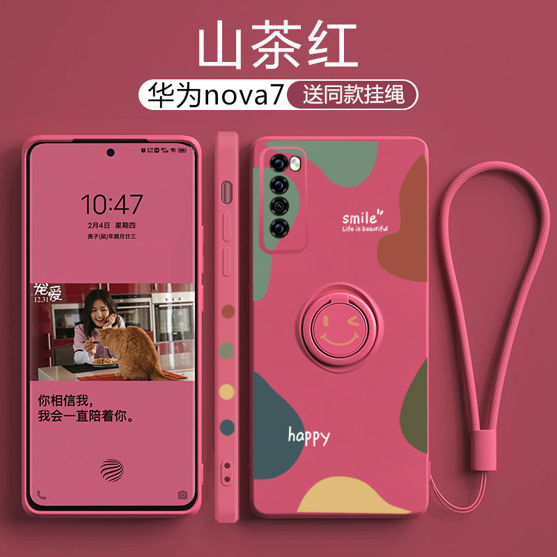 适用华为nova7手机壳硅胶软壳nova7se新款防摔7pro保护套镜头全包nova6高档潮牌男女款nova5创意外壳带指环 - 图1