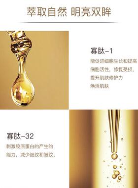 皙莱思SSILUXE活性眼部精华液改善眼周暗沉消浮肿淡眼袋修护滋养