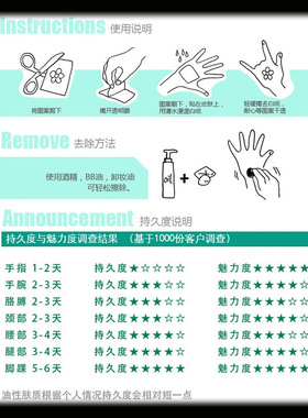 红色荷花纹身贴防水遮盖伤疤痕