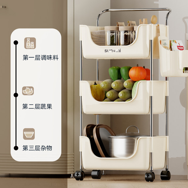 Simple butter style kitchen storage cart bedroom bathroom living room storage snack storage rack