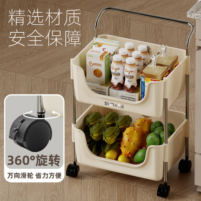 Simple butter style kitchen storage cart bedroom bathroom living room storage snack storage rack