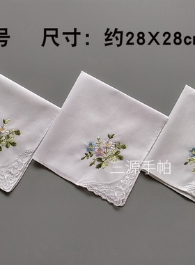 纯白绣花薄款包邮小尺寸纯棉全棉