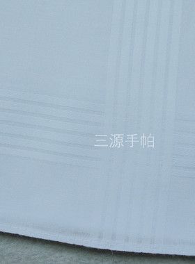 特惠多用途手帕擦汗纯白色全棉