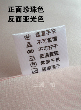 100%桑蚕丝男士女士儿童通用手帕