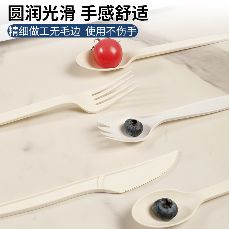 玉米淀粉一次性刀叉勺蛋糕甜品西餐披萨外卖打包三件套可降解饭勺,淘宝优惠券,粉丝福利购,淘宝优惠卷
