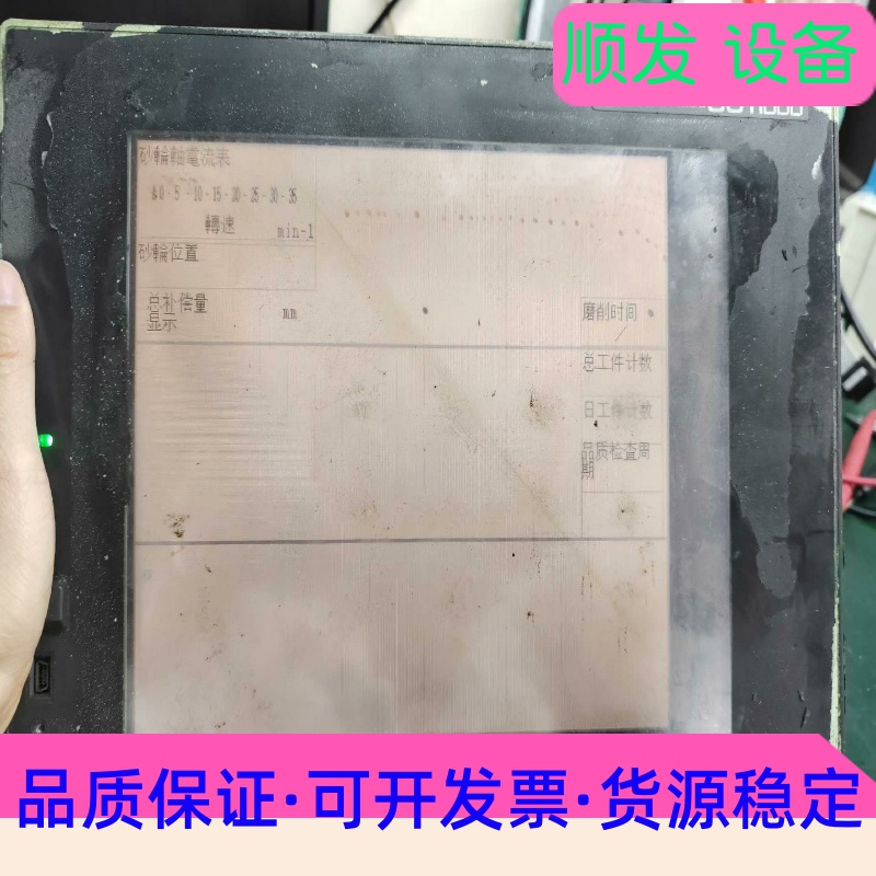 三菱触摸屏，GT1575-VNBA+GT-OBUS，实图拍摄一议价商品 - 图0