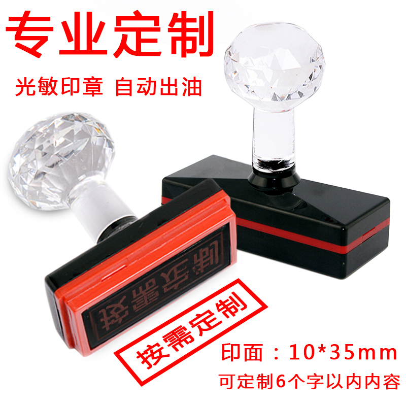 财友光敏印章付讫章现金收讫作废附件再次复印无效转账与原件一致货到付款正本副本合格已验视已审核