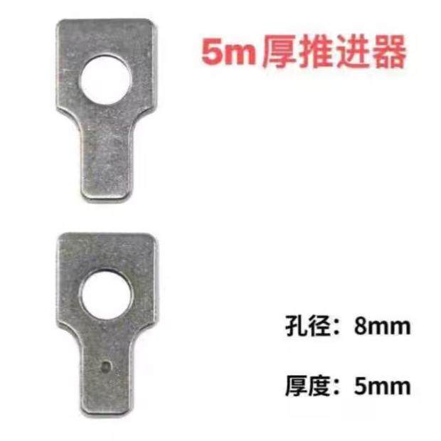 软胶枪玻璃胶枪配件制动片压块加硬推片合金制动器推进器推进片,淘宝优惠券,粉丝福利购,淘宝优惠卷