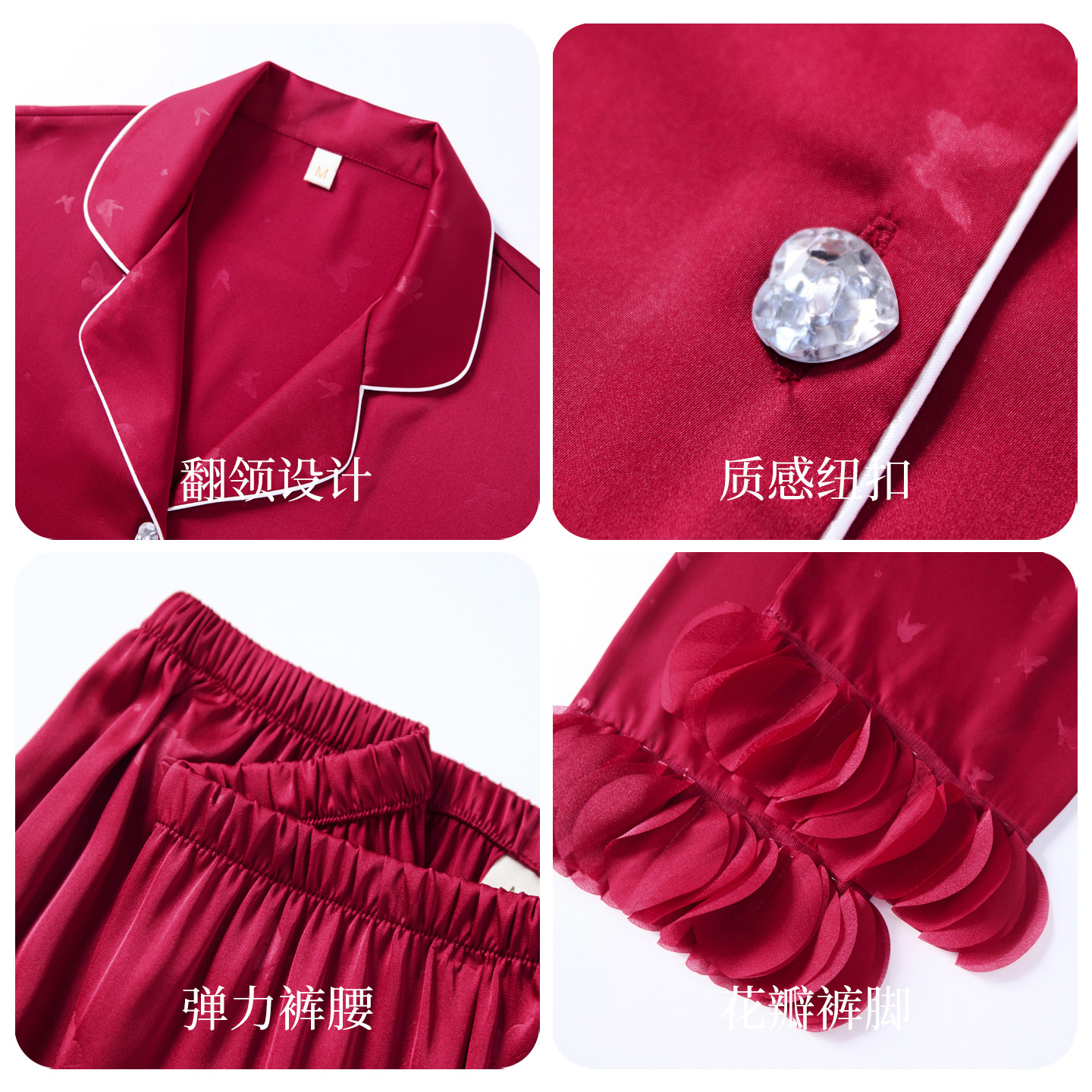 红色睡衣女春夏秋季吊带短裤长袖四件套带胸垫冰丝结婚新婚家居服,淘宝优惠券,粉丝福利购,淘宝优惠卷