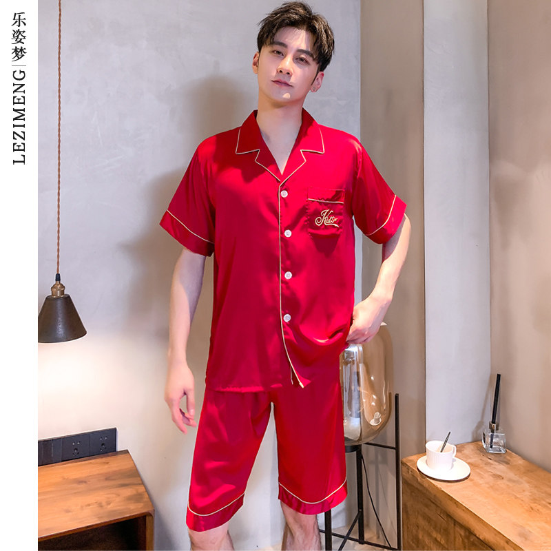 乐姿梦2026年新款情侣睡衣女夏冰丝短袖睡裙新婚结婚家居服男套装,淘宝优惠券,粉丝福利购,淘宝优惠卷