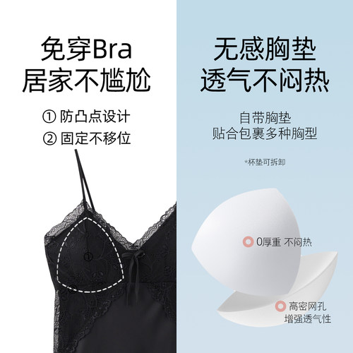 情侣睡衣春秋冰丝女士性感吊带睡裙睡袍夏季男士高级感家居服套装 - 图2