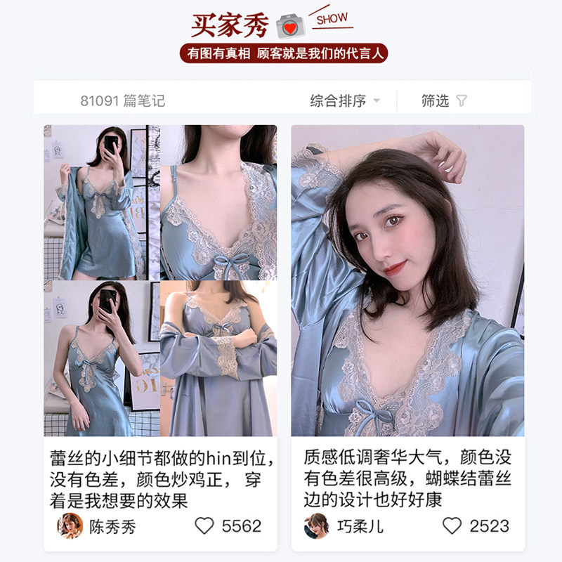 2套价情侣睡衣春夏季薄款冰丝绸女士性感吊带两件套家居服男长袖,淘宝优惠券,粉丝福利购,淘宝优惠卷