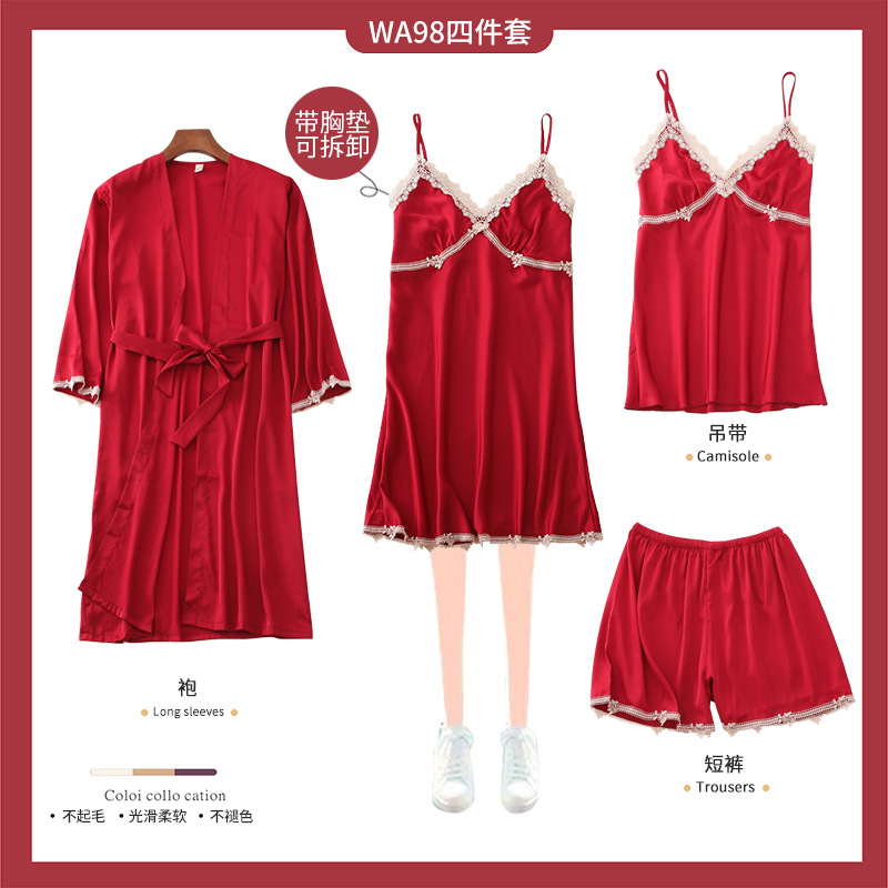 乐姿梦旗舰店冰丝四件套装睡衣女性感春秋季宽松丝绸吊带性感睡裙带胸垫睡袍夏2