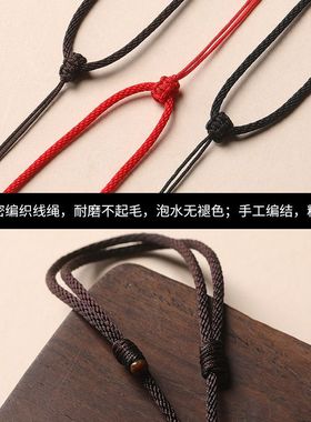 手工编织玉佩项链绳简约调节高档黑色挂绳翡翠吊坠貔貅男女款挂件