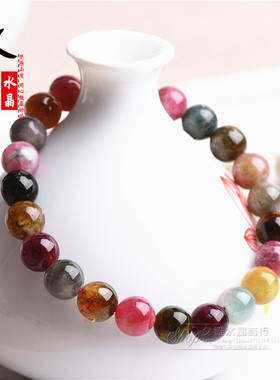 久雅水晶 天然彩碧玺手链 时尚碧玺手镯  碧玺散珠 圆珠 厂家直销