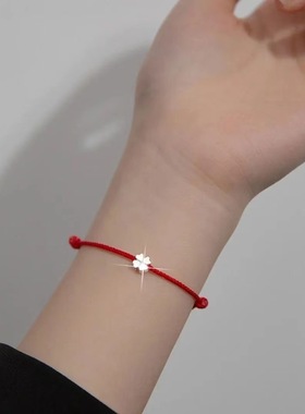 本命年开运红绳手链女超细脚链银四叶草编织绳男情侣幸运手绳手饰