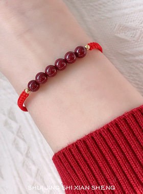 朱砂紫金砂红绳手链女编织手绳男好运珠手串情侣款送闺蜜礼物手饰