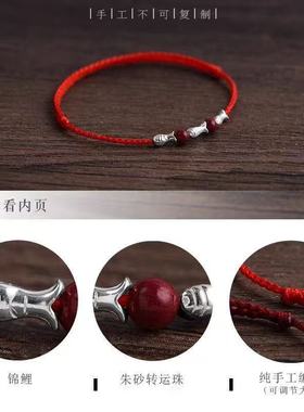 本命年上岸好运锦鲤朱砂红绳手链女小银鱼编织手绳男女款平安顺遂