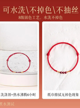朱砂桃木红绳竹节编织手链本命年情侣护身礼物好运红色手绳上岸