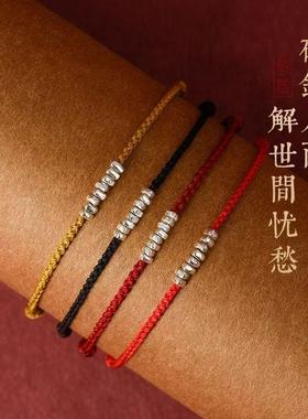 简约风碎银几两手链女ins小众闺蜜手绳本命年红绳好运情侣款礼物