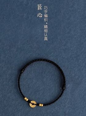 古法金五帝铜钱红绳手链情侣本命年好运手工编织平安招财手绳礼物