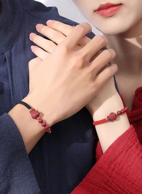 上岸幸运朱砂福袋编织红绳手链女款手编绳本命年男情侣款手绳手饰