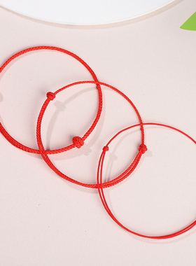 本命年可调节小红绳护身手链平安好运手绳女学生情侣简约礼物脚绳