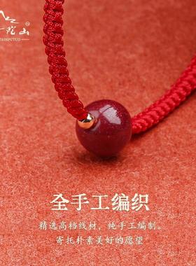 朱砂红绳手链女紫金砂手工编织本命年红手绳diy男红色手串礼物