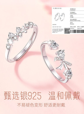 S925纯银系梦蝴蝶结闺蜜对戒女小众设计感情侣戒指送姐妹生日礼物
