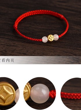 富贵如意沙金色铜钱红绳手链男女好运珠本命年编织有钱花手绳手饰