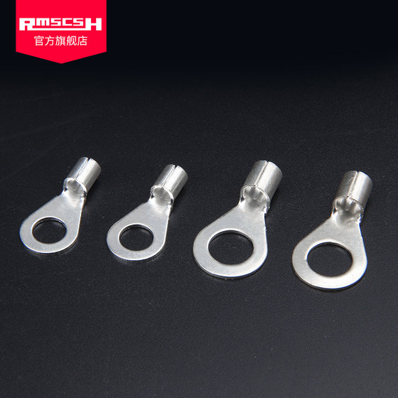 Round cold-pressed terminal European style wire lug